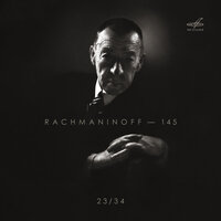 Всенощное бдение, соч. 37: II. Благослови, душе моя [Бонус трек] - Иван Козловский & Республиканская русская академическая хоровая капелла & Александр Юрлов & Сергей Васильевич Рахманинов