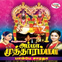 Muththaramma Purapattu - Bombay Saradha