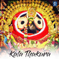 Maha Bahu - Sri Charan