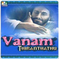 Thangatamilil - Harini