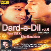 Aankhon Se Dil Ki Aag Barasti Hai - Altaf Raja