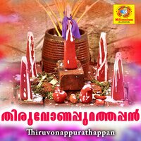 Thirupadham - Sujith Krishna