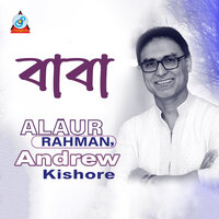 Pachti Bochor Naoni Khobor - Andrew Kishore