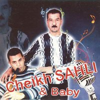 Ehsabtek lia - Cheikh Sahli, Baby & cheikh sahli & Baby