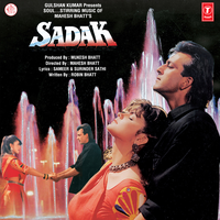 Tak Dhin Dhin Tak - Anuradha Paudwal & Babla Mehta & Kumar Sanu & Super Cassettes Industries Private Limited