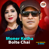 Moner Kotha Bolte Chai - Kazi Shuvo & Rima