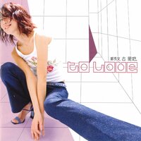 Yan Lei De Shang You - Sammi Cheng & Yan Zhong Kun