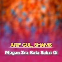 Da Pukhton Wayalo Na Ba Der Khalak Monkar Okheji - Arif Gul & Shams