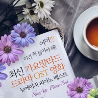 신청곡 - SUGA