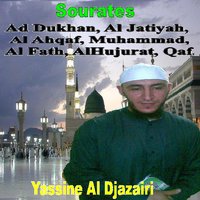 Sourate Qaf - Yassine Al Djazairi