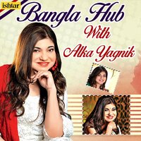 Tomake Lagchhe Vari Chena - Alka Yagnik & Bappi Lahiri