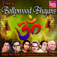 Pahle Paisa Phir Bhagwan (From "Miss Mary") - Mohammed Rafi & Hemant Kumar