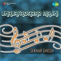 Chira Luga Pindhi - Subash Das