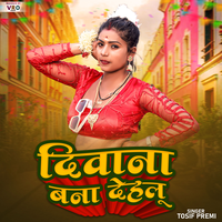 Ye Bhaiya Rakhi Bandhawawe Aih - Munna Raja