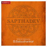 Kailaya Malai - B.Babushankar & Hamsika Iyer & Lawrence Shivam