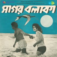 Om Shiv Shiv - Usha Uthup & Sumit Roy