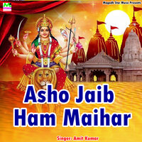 Asho Jaib Ham Maihar - Amit Kumar
