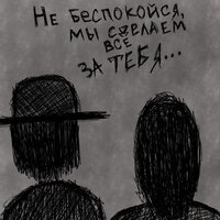 Счастье? - Недалеко от Земли