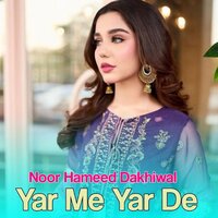 Yar Me Che Raqeeb Sara - Noor Hameed Dakhiwal