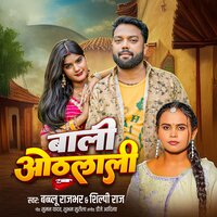 Bali Othlali - Bablu Rajbhar & Shilpi Raj