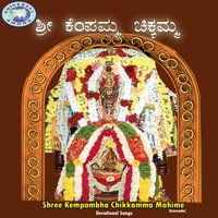 Om Shakti Shree Shakti - Lalita