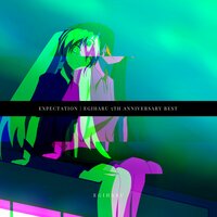ネギを守りたい - egiharu & Hatsune Miku