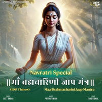 Maa Brahmacharini Jaap Mantra 108 Times - Geet Sagar