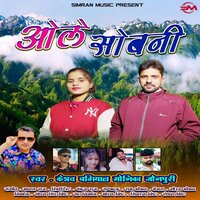Ole Sobni - Keshav Bagiyal & Monika Jaunpuri