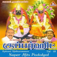 Konjum - T. K. S. Natarajan