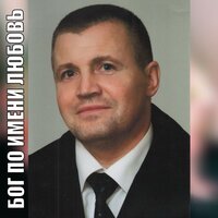 Двадцать первая весна - Сборная Союза