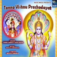 Tanno Vishnu Prachodayat F - Neha Rajpal