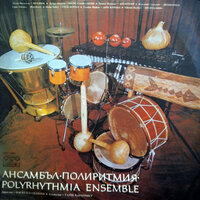 Фолклорни сцени: 2. Овчарска - Vassil Kazandjiev & Ансамбъл Полиритмия
