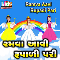 Ramva Aavi Rupadi Pari - Ruchita Prajapati