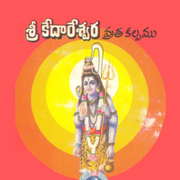 Nanda Kumaara - P. Susheela