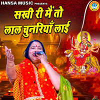 Sakhi Ri Main Toh Lal Chunariya Layi - Hema Dhyani