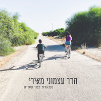 ירקות כתומים - הדר עצמוני מאירי