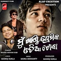 Mun Khanti Premika Odia Toka - Bishnu Mohan Kabi