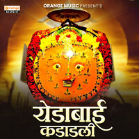 Chan Disate Lakhat Majhi Yedamay - Shakuntala Jadhav