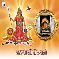 Leher Leher Lehraaye - Rajendra Jain