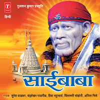 Aeri Maai Sanjha Sakare - Priya Bhattacharya & Chandrashekhar Gadgil