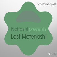 Hi Hat Allergic - Omote Nashi & Toru S. & Omote Nashi, Toru S.