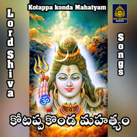 Sirigalla devudamma - Jadala Ramesh