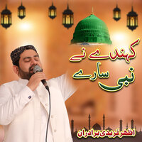 Kehnday Ne Nabi Saray - Azhar Fareedi Bradran