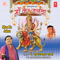 Nazar Na Lag Jaaye Maiya Ko - Ram Avtar Sharma