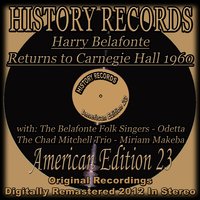 Didn't It Rain - The Belafonte Folk Singers
