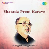 Pardeshi Sajan Ghari Aale - Mangesh Padgaonkar & Janki Iyer