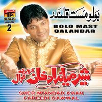 Jewy Mera Ghazi Abbas - Sher Miandad Khan Fareedi Qawwal