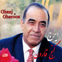 Eshgh Va Ashegi - Iraj