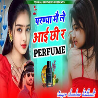 parniya Me le Aai Chi Perfume - Shankar Bidhudi