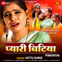 Pyari Bitiya - Nittu Shree & Neha Siddique